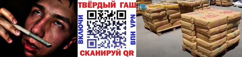 Наркошоп купить Бошки Шишки Меф мяу мяу COCAIN ГАШИШ Александровское