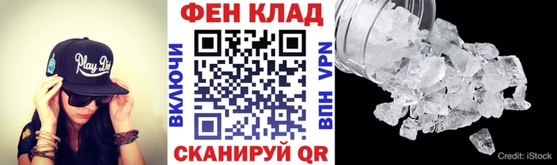 Купить  Александровское  АМФЕТАМИН Premium 
