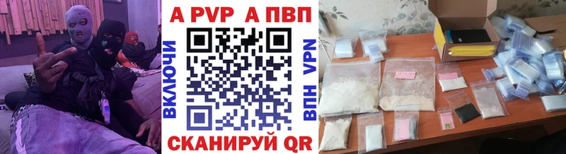 Alfa_PVP мука  Купить  Александровское 