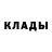 КЕТАМИН VHQ Dariel Lamberto