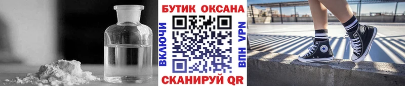 Купить  Александровское  Бутират 99% 