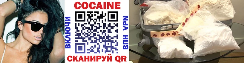 Купить где  Александровское  КОКАИН 99% 