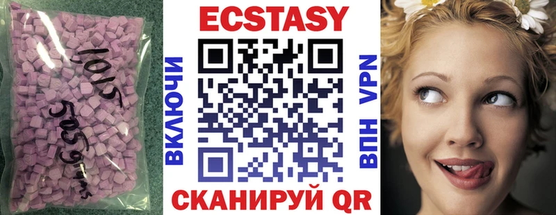 Купить закладки  Александровское  ЭКСТАЗИ диски 
