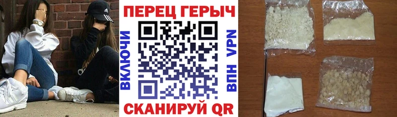 ГЕРОИН гречка  Купить закладки  Александровское 
