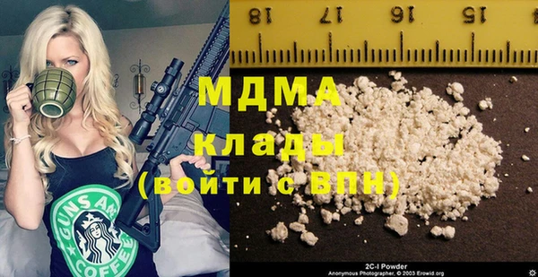 герыч Магас