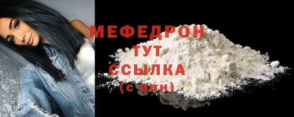 трава Магадан