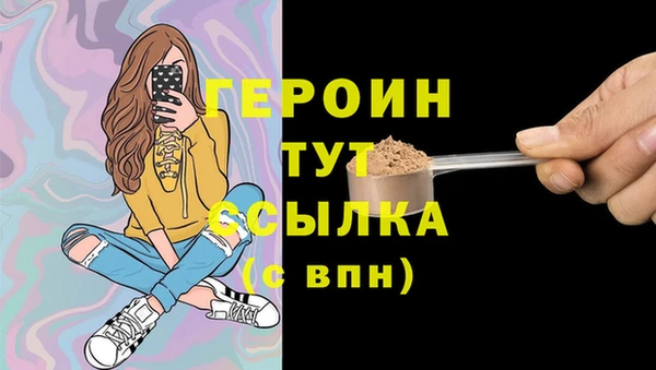 трава Магадан