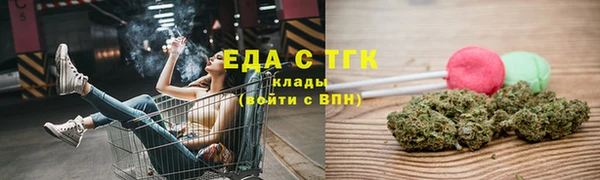 герыч Магас