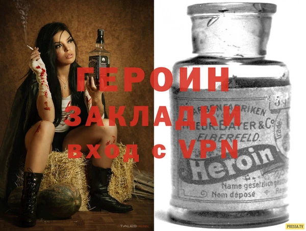 трава Магадан