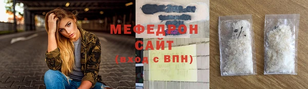 бутик Майский