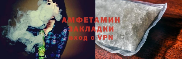 трава Магадан