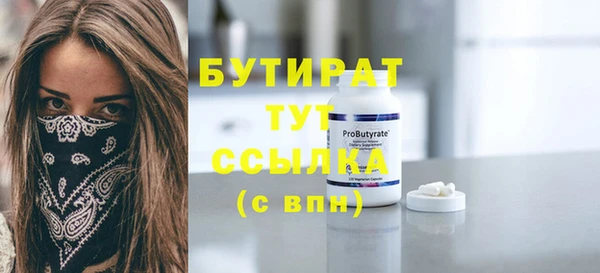 герыч Магас