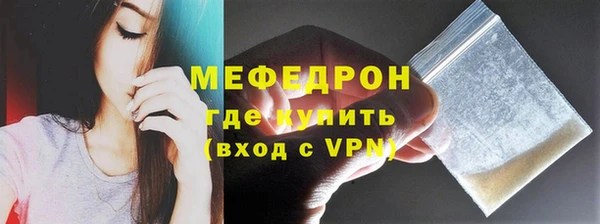 скорость Мегион