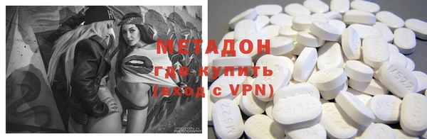 бутик Майский