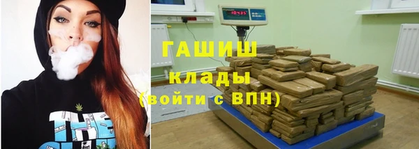герыч Магас