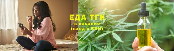 трава Магадан