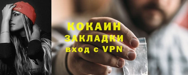 трава Магадан