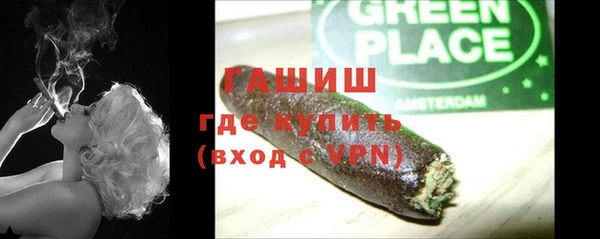 трава Магадан