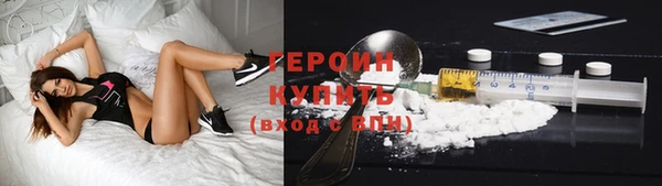 трава Магадан