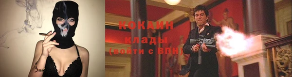 герыч Магас
