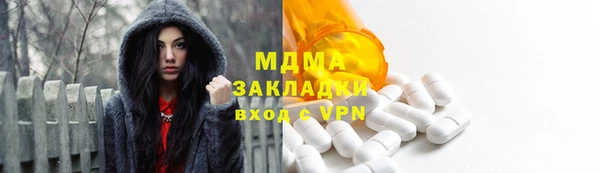 бутик Майский