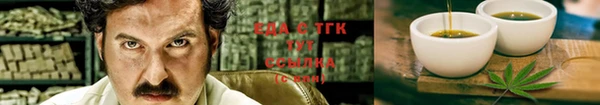герыч Магас