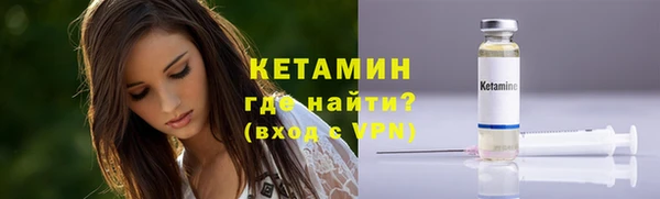 трава Магадан