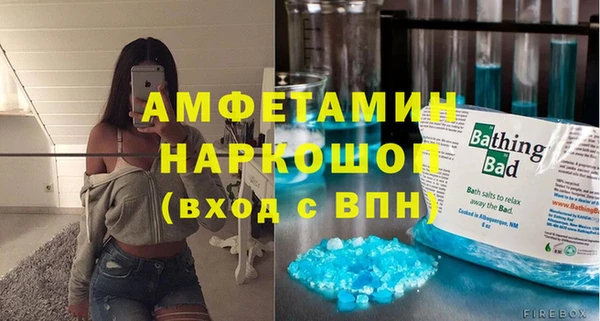 трава Магадан