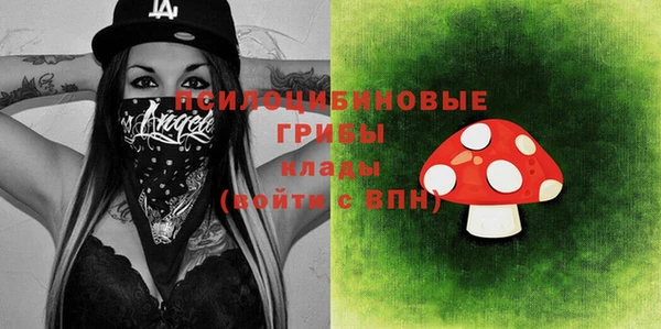 герыч Магас