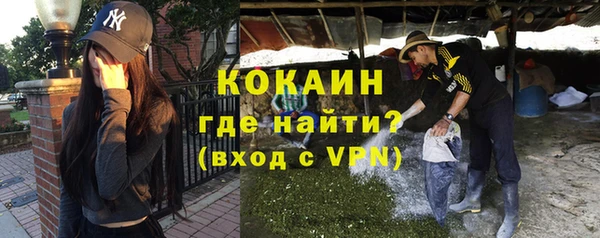 трава Магадан