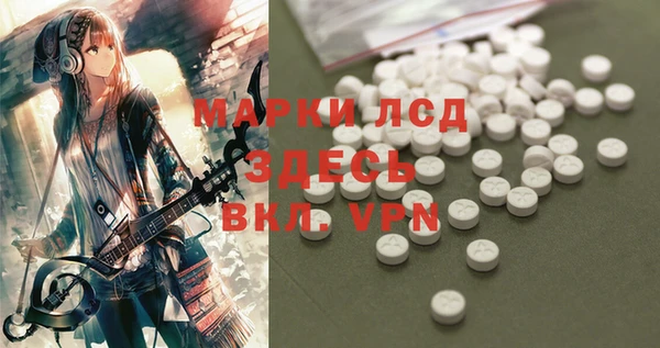 герыч Магас