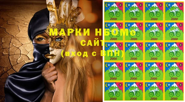 трава Магадан