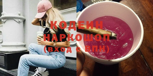 трава Магадан
