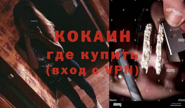 герыч Магас