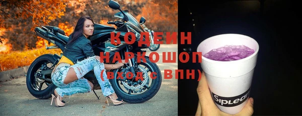 бутик Майский