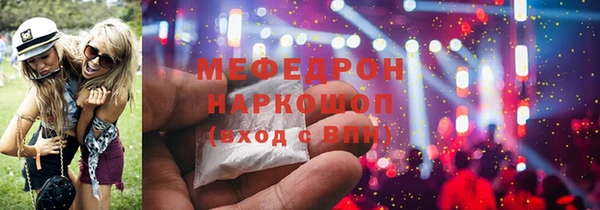 бутик Майский