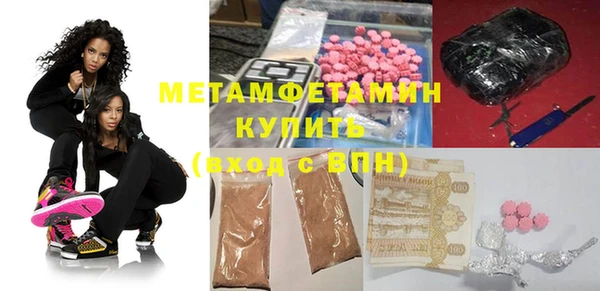 герыч Магас