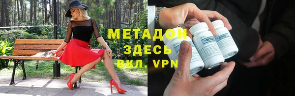 мефедрон мука Медвежьегорск