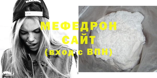 герыч Магас