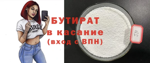 трава Магадан