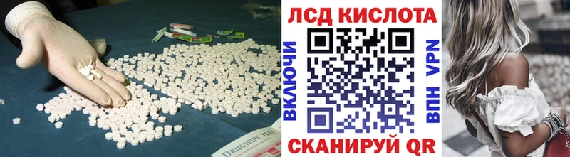 Купить где Александровское ЛСД экстази ecstasy