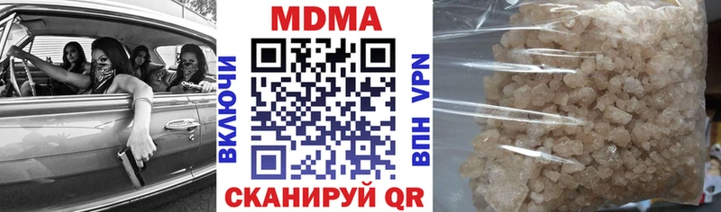 MDMA VHQ Купить закладки Александровское