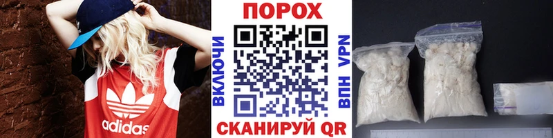 Купить где  Александровское  Метамфетамин Декстрометамфетамин 99.9% 