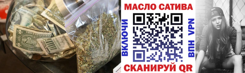 Дистиллят ТГК вейп Александровское