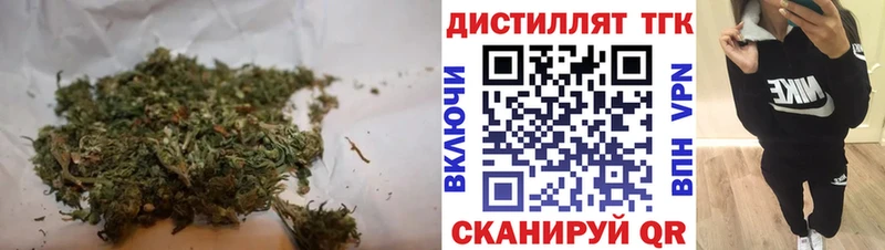 ТГК вейп Купить Александровское