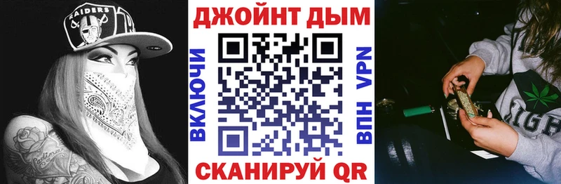 Марихуана гибрид  Купить  Александровское 